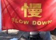 Cina Slow down