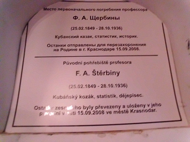 ROA 2 Olsany Krypta Sterbiny 110514