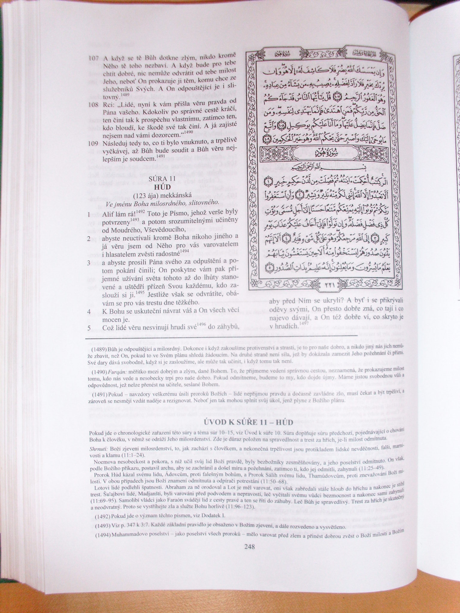 V Koran 248