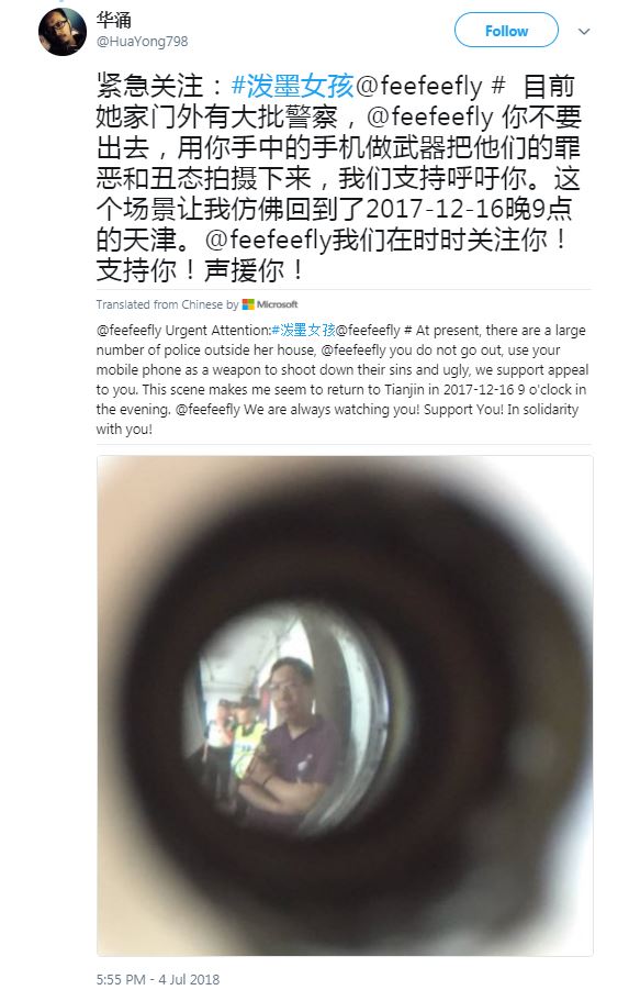 Cina dvere policie